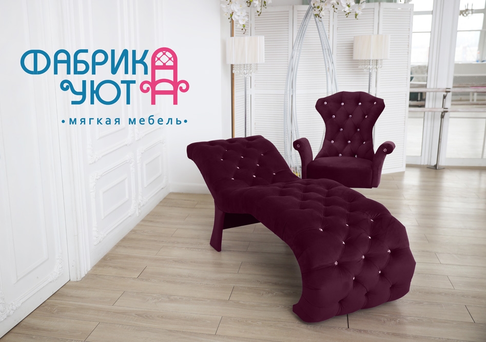 Анатомическая кушетка Астория 190 см. цвет Вишня 31 для наращивания ресниц, бровистов, косметологов, Спа и других направлений  1