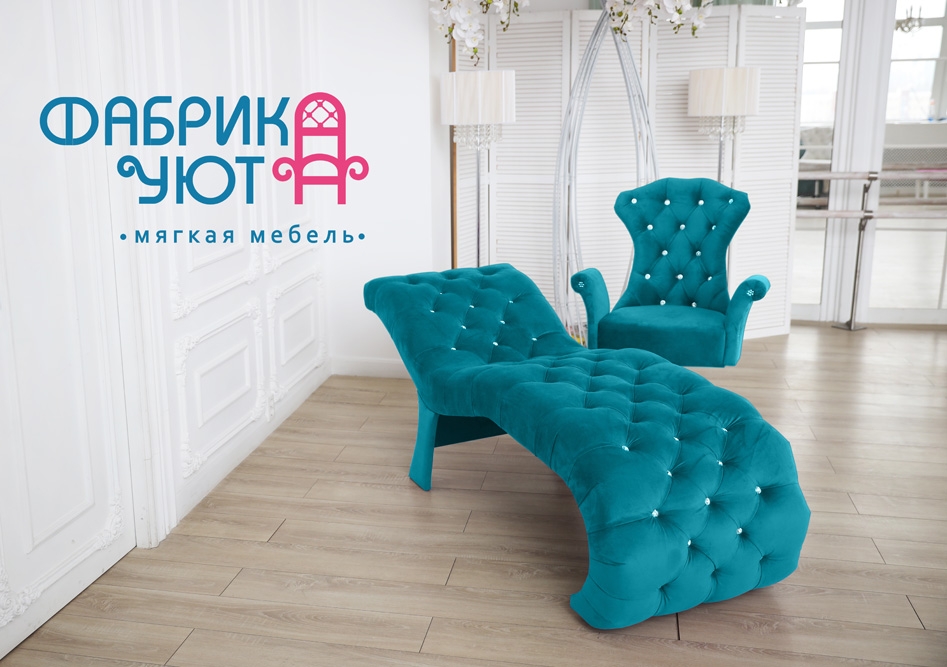 Анатомическая кушетка Астория 190 см. цвет Бирюза 33 для наращивания ресниц, бровистов, косметологов, Спа и других направлений  1