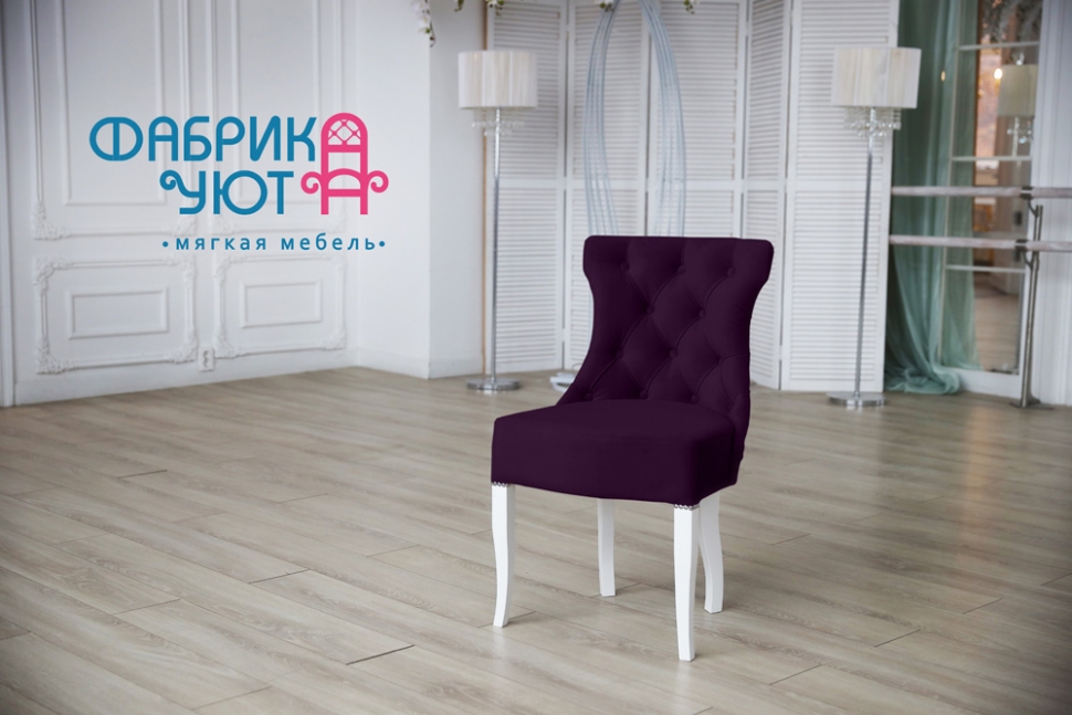 Стул Николь для мастеров и клиентов цвет Баклажан 32 1