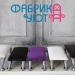 Подставка для маникюра Майя цвет Дарк Браун 19