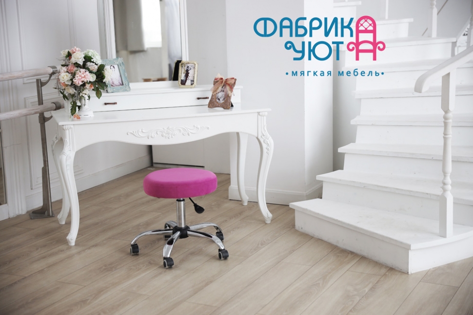 Стул Стелла цвет Фукси 24 7
