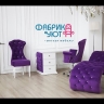 Анатомическая кушетка без стяжки Земфира 190 см. цвет Слоновая Кость 02 для наращивания ресниц, бровистов, косметологов, Спа и других направлений 1
