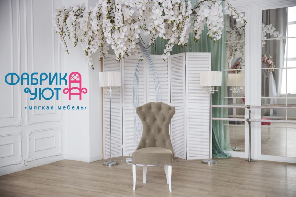 Стул Диана для мастеров и клиентов цвет Серо-Бежевый 05 2
