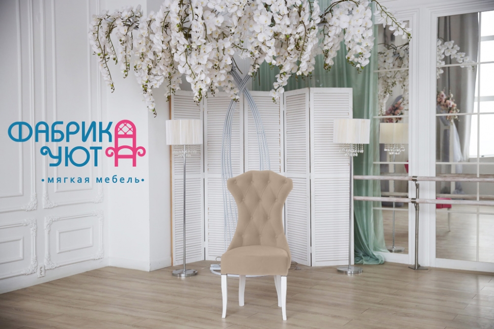 Стул Диана цвет Бежевый 04