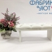Подставка для маникюра Эмма   цвет Вишня 31 2