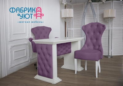 Стол для маникюра и косметологии Дарина цвет Светло-Фиолетовый 26