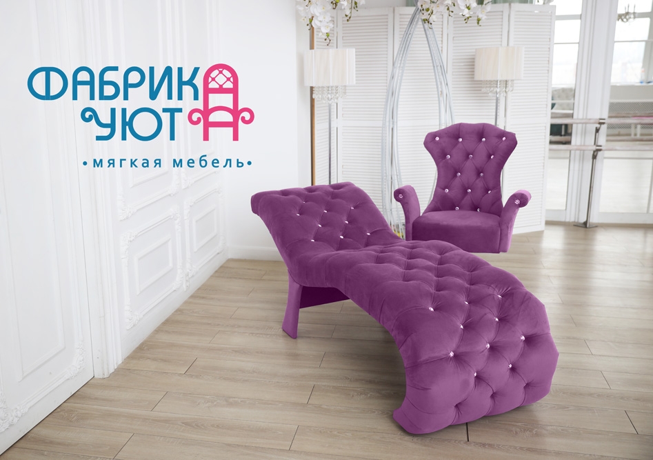 Анатомическая кушетка Астория 175 см. цвет Розовый 25 для наращивания ресниц, бровистов, косметологов, Спа и других направлений 