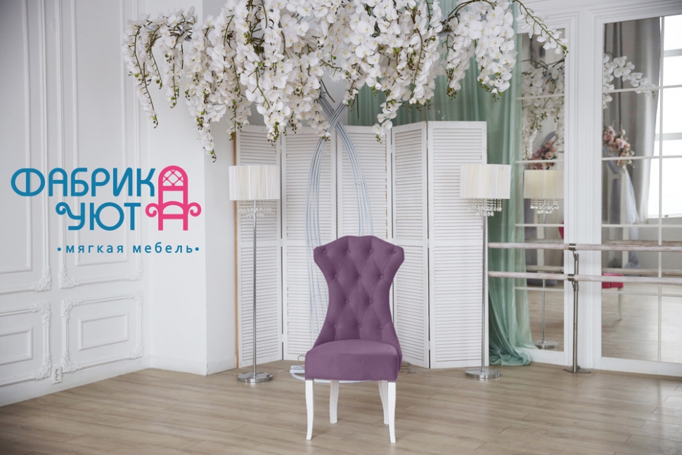 Стул Диана цвет Светло-Фиолетовый 26