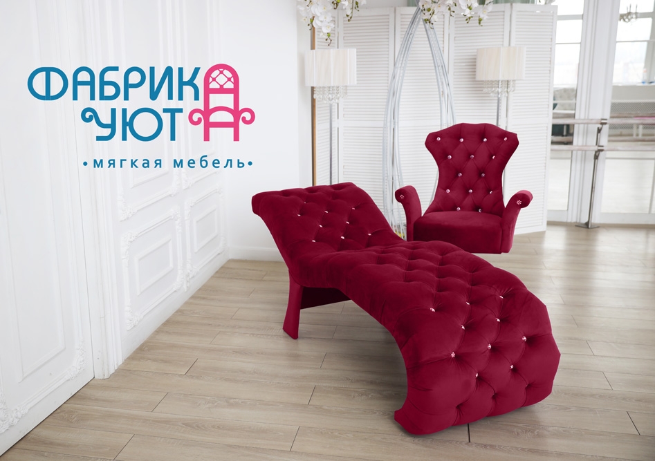 Анатомическая кушетка Астория 175 см. цвет Бордо 30 для наращивания ресниц, бровистов, косметологов, Спа и других направлений 