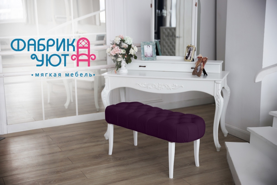 Банкетка Каролина цвет Баклажан 32