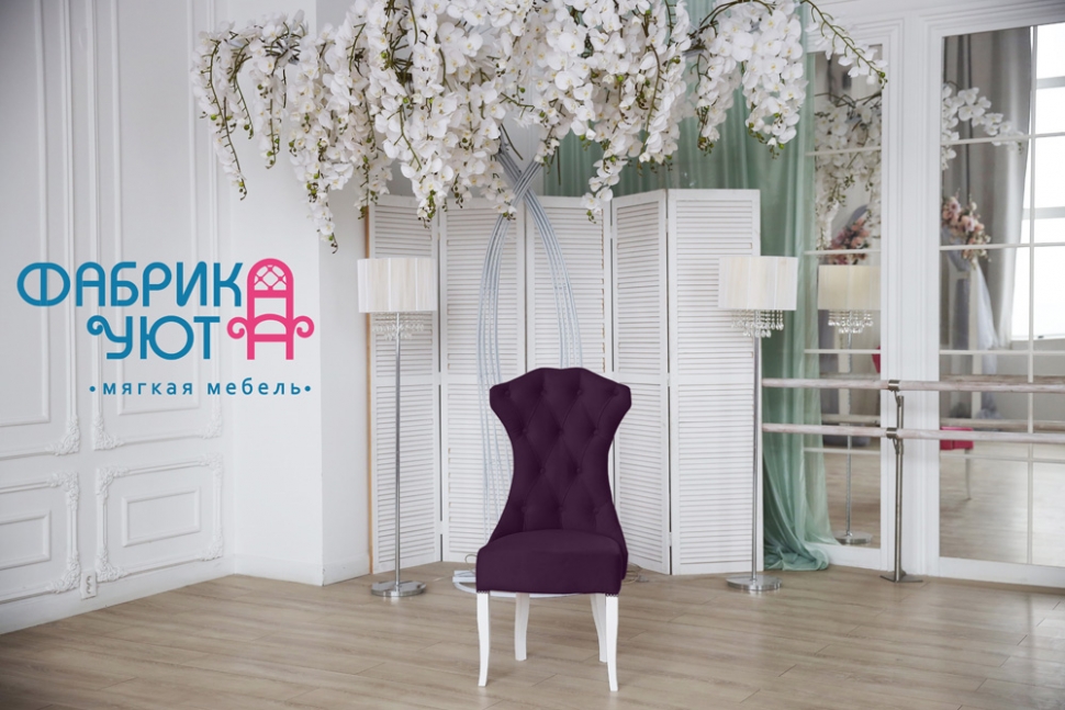 Стул Диана цвет Баклажан 32