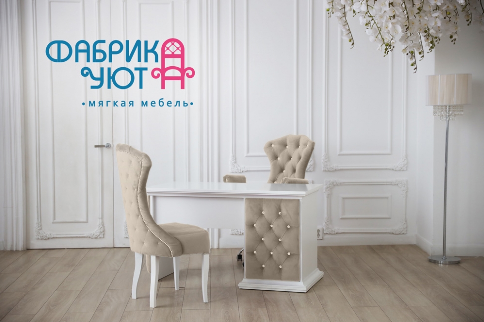 Стол для маникюра и косметологии Камилла цвет Бежевый 04
