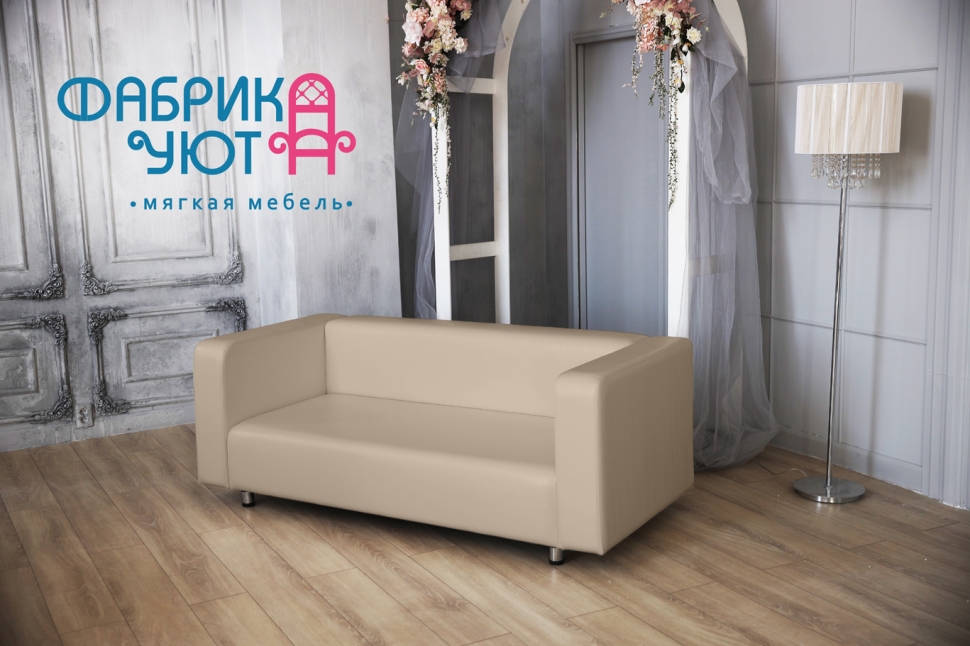Диван Дафна цвет Бежевый 04