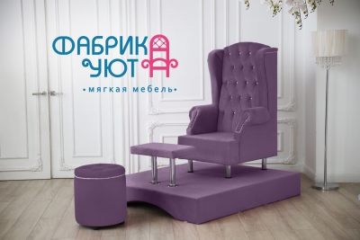 Комплект трон на пьедестале Беатриса №3 для педикюра, маникюра и тд. цвет Светло-Фиолетовый 26